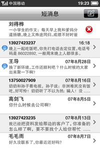 Illustration for article titled Update: You're right, Meizu M8 Totally NOT iPhone Clone